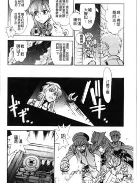 [やがみだい + 虚淵玄]-続・殺戮のジャンゴ ～地獄の賞金首～_142