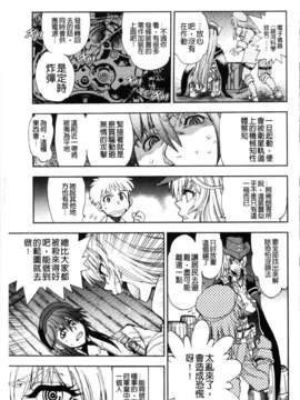 [やがみだい + 虚淵玄]-続・殺戮のジャンゴ ～地獄の賞金首～_143