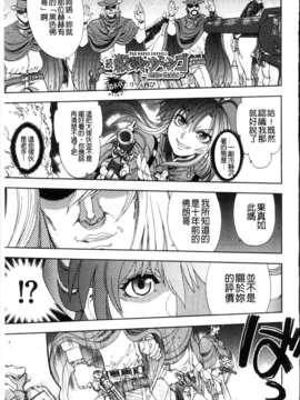 [やがみだい + 虚淵玄]-続・殺戮のジャンゴ ～地獄の賞金首～_145