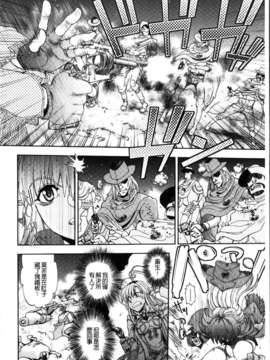 [やがみだい + 虚淵玄]-続・殺戮のジャンゴ ～地獄の賞金首～_146