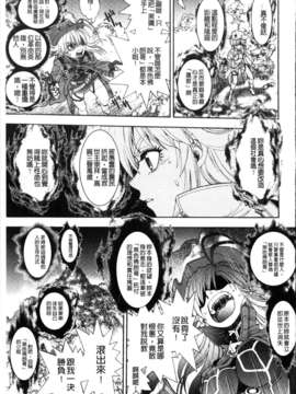 [やがみだい + 虚淵玄]-続・殺戮のジャンゴ ～地獄の賞金首～_147