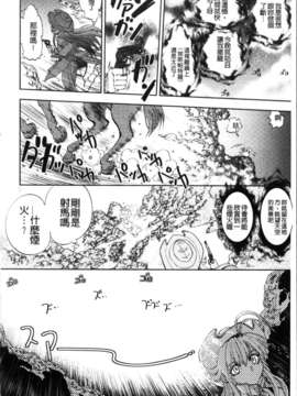 [やがみだい + 虚淵玄]-続・殺戮のジャンゴ ～地獄の賞金首～_148