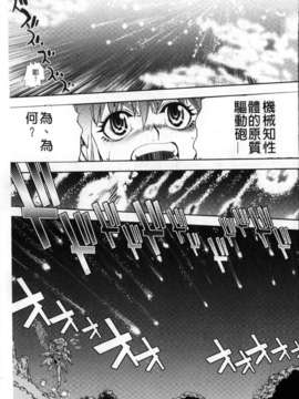 [やがみだい + 虚淵玄]-続・殺戮のジャンゴ ～地獄の賞金首～_149