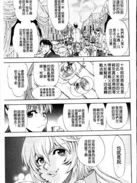 [やがみだい + 虚淵玄]-続・殺戮のジャンゴ ～地獄の賞金首～_151