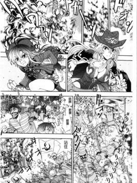 [やがみだい + 虚淵玄]-続・殺戮のジャンゴ ～地獄の賞金首～_154