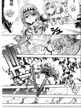 [やがみだい + 虚淵玄]-続・殺戮のジャンゴ ～地獄の賞金首～_157
