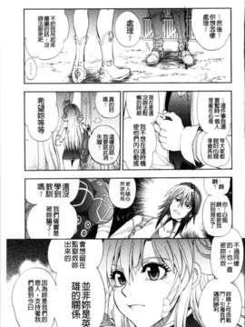 [やがみだい + 虚淵玄]-続・殺戮のジャンゴ ～地獄の賞金首～_169