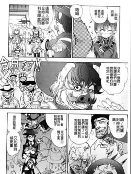 [やがみだい + 虚淵玄]-続・殺戮のジャンゴ ～地獄の賞金首～_174