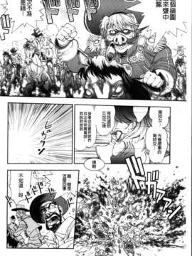[やがみだい + 虚淵玄]-続・殺戮のジャンゴ ～地獄の賞金首～_190