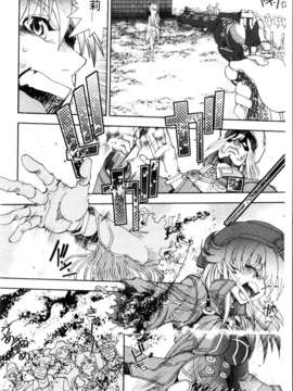 [やがみだい + 虚淵玄]-続・殺戮のジャンゴ ～地獄の賞金首～_216