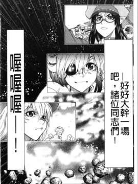 [やがみだい + 虚淵玄]-続・殺戮のジャンゴ ～地獄の賞金首～_244