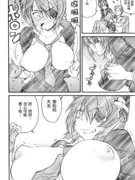 [脸肿汉化组](C85)[甲冑娘(宮越良月, 西月力, 鶯神楽)]戦女?紺碧(艦隊これくしょん-艦これ-)_51