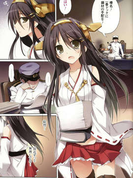 (C85) (同人誌) [ＫＡＲＯＭＩＸ(karory)]かんこれみっくす(艦隊これくしょん -艦これ-)_Scan0002