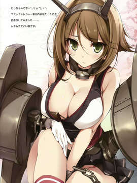 (C85) (同人誌) [ＫＡＲＯＭＩＸ(karory)]かんこれみっくす(艦隊これくしょん -艦これ-)_Scan0007