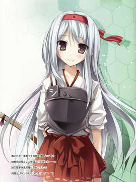 (C85) (同人誌) [ＫＡＲＯＭＩＸ(karory)]かんこれみっくす(艦隊これくしょん -艦これ-)_Scan0008