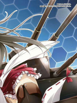 (C85) (同人誌) [ＫＡＲＯＭＩＸ(karory)]かんこれみっくす(艦隊これくしょん -艦これ-)_Scan0009