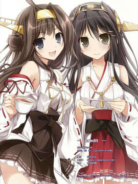 (C85) (同人誌) [ＫＡＲＯＭＩＸ(karory)]かんこれみっくす(艦隊これくしょん -艦これ-)_Scan0013