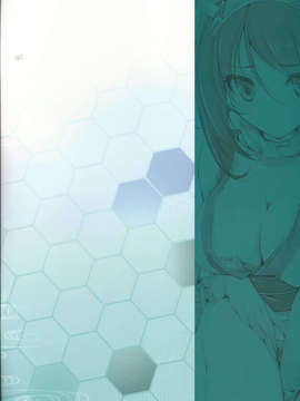 (C85) (同人誌) [ＫＡＲＯＭＩＸ(karory)]かんこれみっくす(艦隊これくしょん -艦これ-)_Scan0014