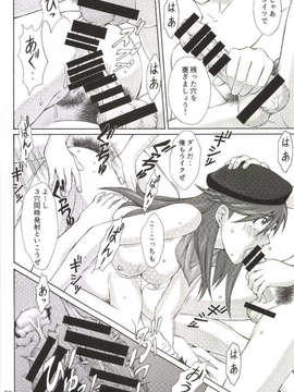 てんぐ)] B and A (新世紀エヴァンゲリオン) [DL版]_Page_26