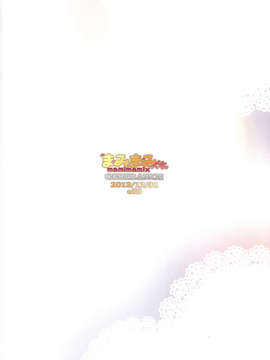 (C85) (同人誌) [CELTRANCE (虎顎かずや)] 逆襲の赤い人 (魔法少女まどかマギカ)_IMG_0096