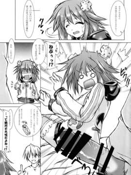 (C85) (同人誌) [はじまりとおわり (コリック)] しぇあ回復のすゝめ (超次元ゲイム ネプテューヌ)_05
