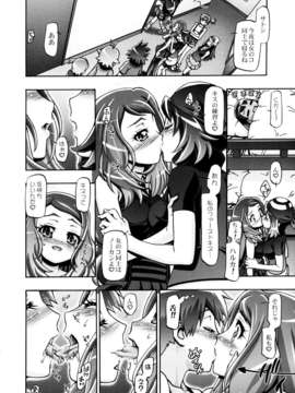 (C85) (同人誌) [ギャンブラー倶楽部 (香坂純)] PMGals XY (ポケットモンスター)_006