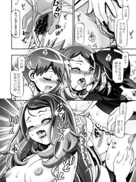 (C85) (同人誌) [ギャンブラー倶楽部 (香坂純)] PMGals XY (ポケットモンスター)_008
