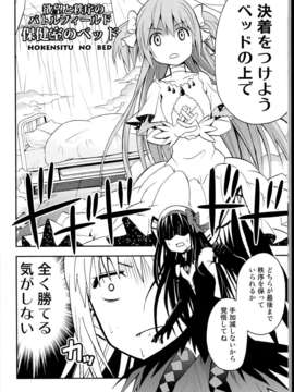 (C85) (同人誌) (Kinokonabe Hinanjo)Debikano_C85Kinokonabe_HinanjoDebikano_006