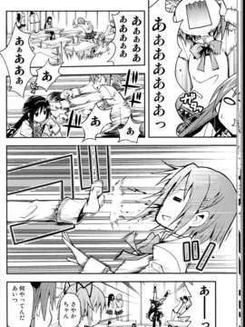 (C85) (同人誌) (Kinokonabe Hinanjo)Debikano_C85Kinokonabe_HinanjoDebikano_018