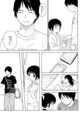 (C85) (同人誌) [不可不可] in the milk 2_07