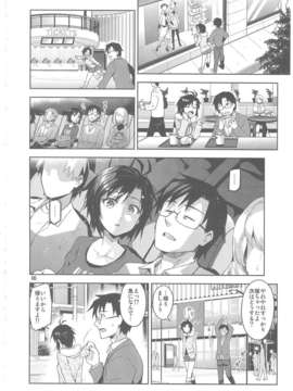 (C85) (同人誌) [ReDrop (宮本スモーク, おつまみ)] コスまこ! (アイドルマスター)_6