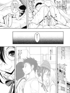 (C85) [スタジオあるた (久水あるた)] スクールアイドルがいる風俗があるって本当ですか？2ニコニコ泡～編 (ラブライブ!)_20