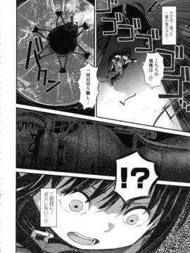 (C85) (同人誌) [ガジェット工房 (A-10)] 少女は靴下とタイツで武装する (魔法少女まどかマギカ)_syoujoha_088