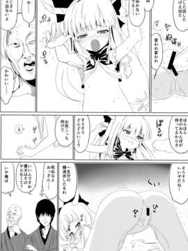 (C85) (同人誌) [おのでらさん家 (おのでらさん)] 東方催眠淫魔境 萃霊 (東方Project)_16