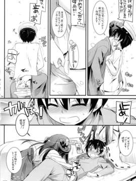 (C85) [Digital Lover (なかじまゆか)] D.L. action82 (艦隊これくしょん-艦これ-)_02