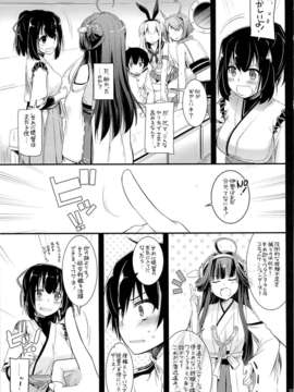 (C85) [Digital Lover (なかじまゆか)] D.L. action82 (艦隊これくしょん-艦これ-)_05