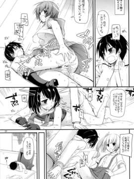 (C85) [Digital Lover (なかじまゆか)] D.L. action82 (艦隊これくしょん-艦これ-)_07