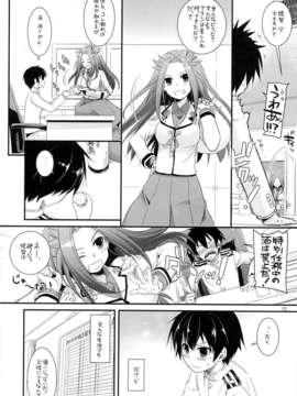 (C85) [Digital Lover (なかじまゆか)] D.L. action82 (艦隊これくしょん-艦これ-)_08