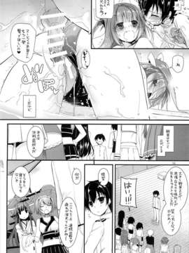 (C85) [Digital Lover (なかじまゆか)] D.L. action82 (艦隊これくしょん-艦これ-)_14