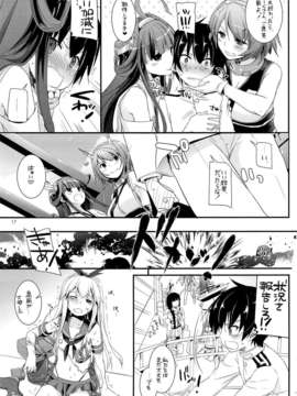 (C85) [Digital Lover (なかじまゆか)] D.L. action82 (艦隊これくしょん-艦これ-)_15