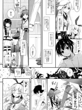 (C85) [Digital Lover (なかじまゆか)] D.L. action82 (艦隊これくしょん-艦これ-)_16