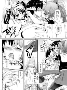 (C85) [Digital Lover (なかじまゆか)] D.L. action82 (艦隊これくしょん-艦これ-)_20