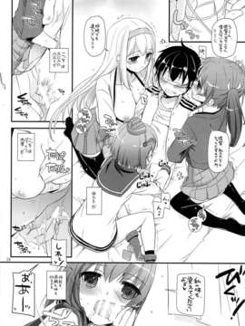 (C85) [Digital Lover (なかじまゆか)] D.L. action82 (艦隊これくしょん-艦これ-)_24