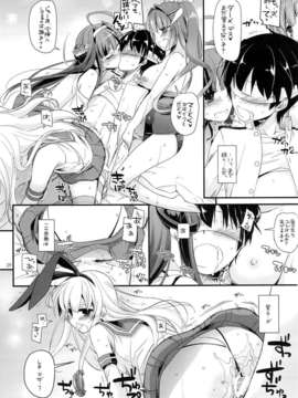 (C85) [Digital Lover (なかじまゆか)] D.L. action82 (艦隊これくしょん-艦これ-)_27