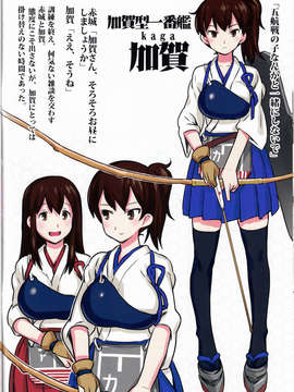 (C85) [774ハウス(774)] 深海棲艦化艦娘レポート (艦隊これくしょん-艦これ-)_IMG_0005