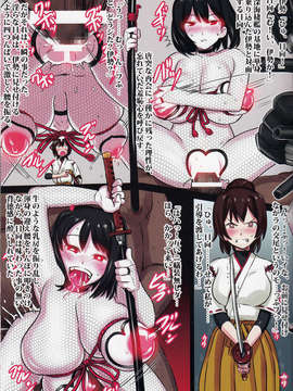 (C85) [774ハウス(774)] 深海棲艦化艦娘レポート (艦隊これくしょん-艦これ-)_IMG_0024