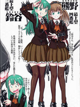 (C85) [774ハウス(774)] 深海棲艦化艦娘レポート (艦隊これくしょん-艦これ-)_IMG_0025