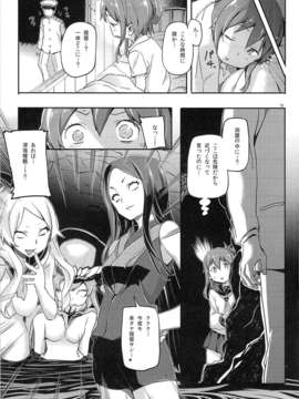 (C85) (同人誌) [SNOB NERD WORKS (さめだ小判)] 姦これ ~提督が艦娘を性的な目でしか見てくれなくてつらい~ (艦隊これくしょん -艦これ-)_15