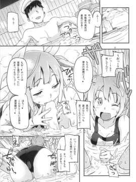 (C85) (同人誌) [SNOB NERD WORKS (さめだ小判)] 姦これ ~提督が艦娘を性的な目でしか見てくれなくてつらい~ (艦隊これくしょん -艦これ-)_21