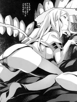 (C85) (同人誌) [SNOB NERD WORKS (さめだ小判)] 姦これ ~提督が艦娘を性的な目でしか見てくれなくてつらい~ (艦隊これくしょん -艦これ-)_29
